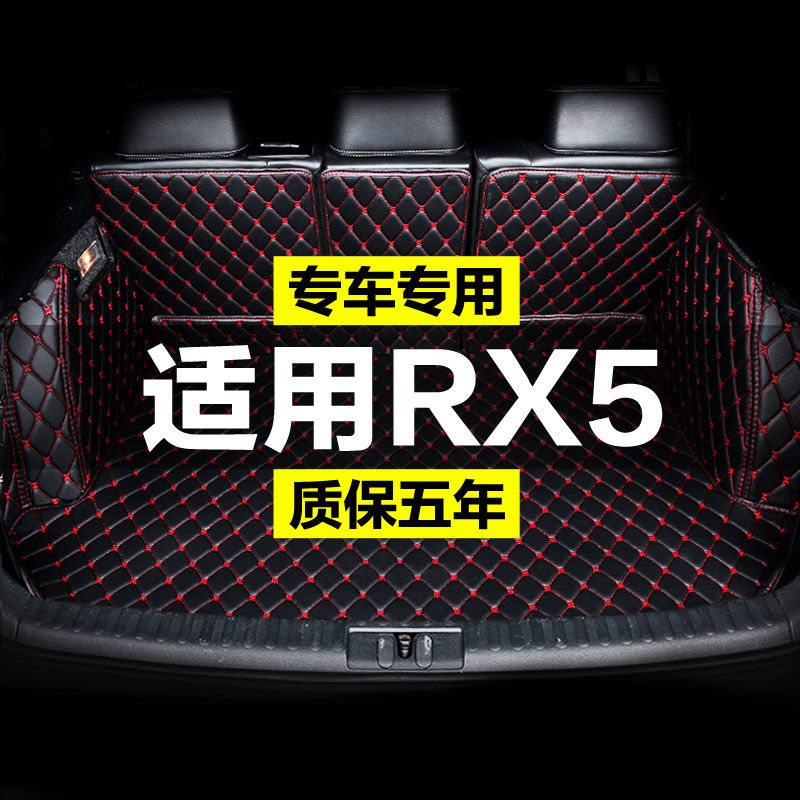 Roewe RX5 새로운 에너지 erx5 완전히 둘러싸인 특수 자동차 트렁크 매트 꼬리 상자 매트 다시 오래된 새로운