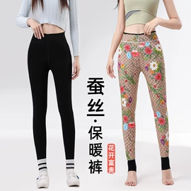 打底裤;连裤袜打底袜;羽绒裤/棉裤