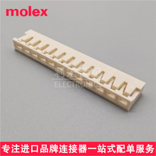 molex 350220011 35022-0011 Board-In板内压接外壳间距2.50mm11P