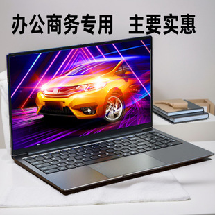 15.6 inch thin notebook computer e-sports game this business desktop office outdoor portable student tablet