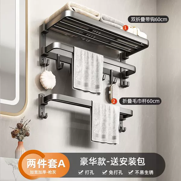 Gun ash flat tube double-fold 9 hook XY-2-piece set A without punching/punching