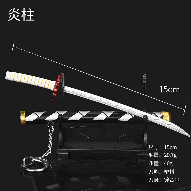 Демон Slayer Аниме 26 см Ridge Blade of the Blade of the Knife Weapon Tanjiro Моя жена хорошо владеет рукоделием оружия