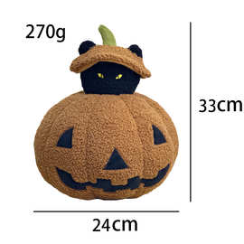 Peek a Boo Cat Pillow万圣节南瓜猫毛绒公仔玩偶跨境新品