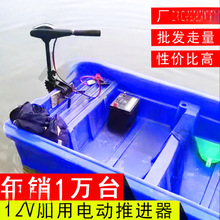 12v��ˢ�綯�����ƽ��������������Ƥͧ���������ϴ������ҽ���