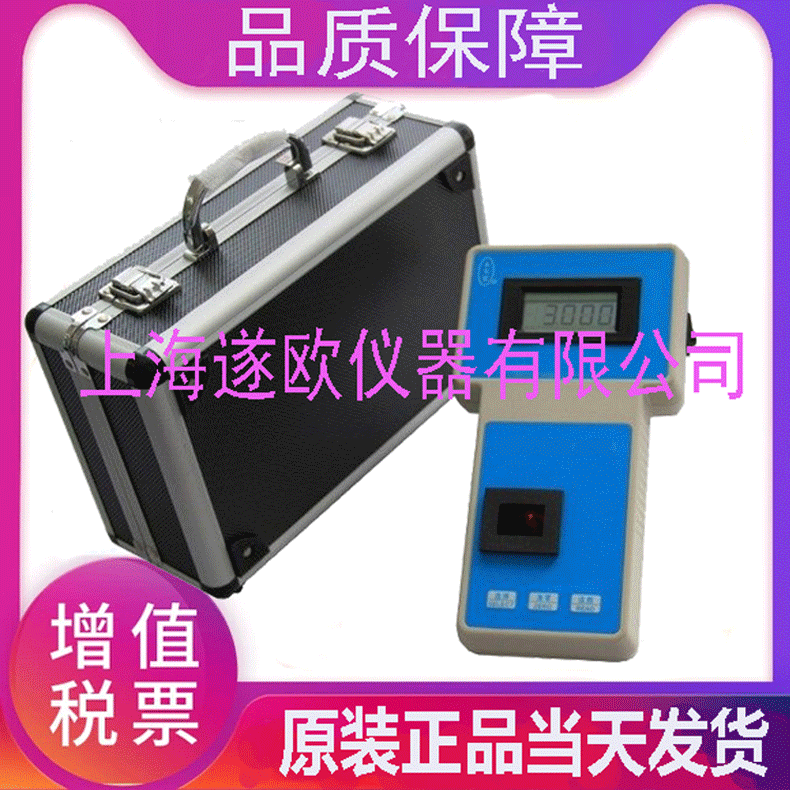 DZ-2Y泳池快速检测仪 浊度  余氯、总氯、化合氯  尿素臭氧PH温度