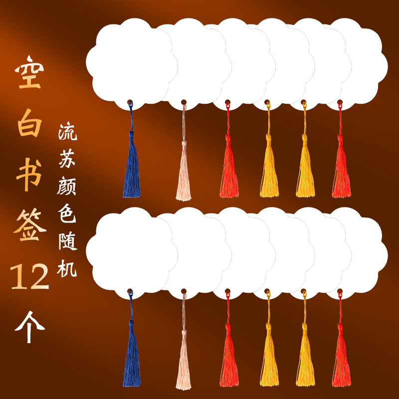 古代扇子塗装扇子 DIY 手作り空白塗装扇子材料パッケージ紙扇子書道扇子漂白塗装扇子|undefined
