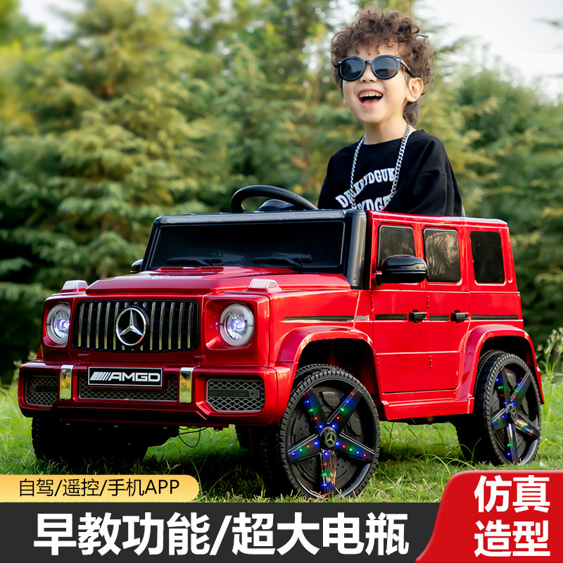 Mercedes-Benz G coche eléctrico para niños todoterreno de cuatro ruedas controlado remoto coche de juguete de doble conducción coche de bebé de dos asientos cuatro ruedas image 30