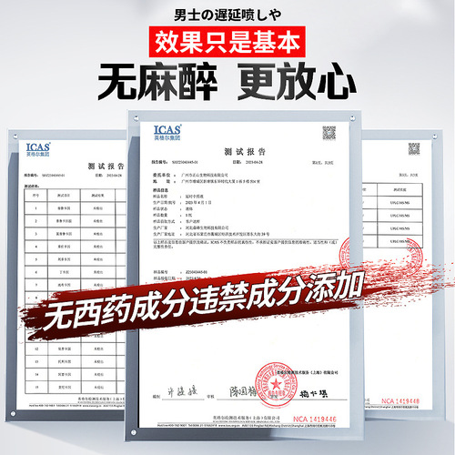 Youmei yommee men's external delayed spray spray Japanese long-lasting gifts hotel adult supplies wholesale