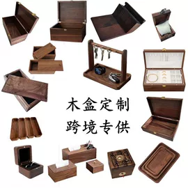 收纳盒;盘;收纳架