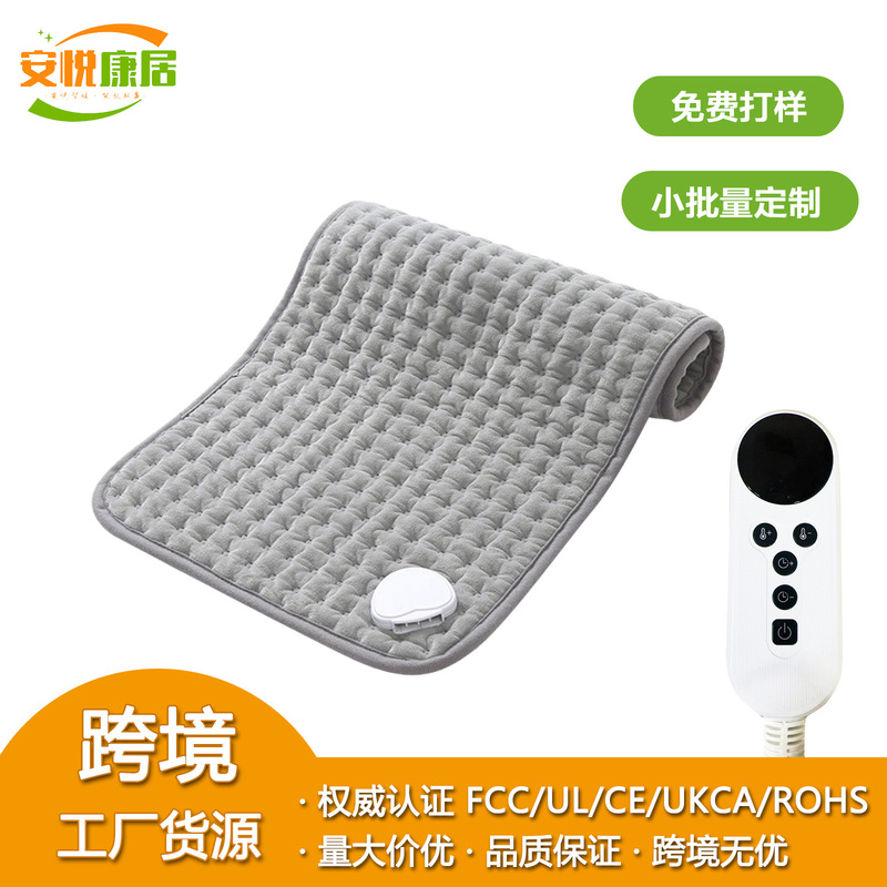 Cross-Border Smart Electric Heating Blanket Heating Pad for Home Use, Therapy Heating Blanket, Heating Seat Cushion, 110V Small Electric Heating Blanket Heating Pad