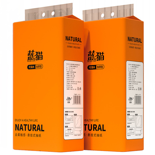 Blue Cat Hanging Tissue: Household Hand Towels, Toilet Paper, and Large-Pack Flat-Shape Sanitary Wipes