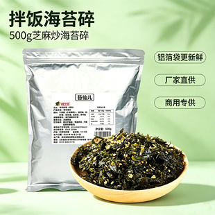 ̦�Ƀ����̦��500g����֥�鳴��̦��ʳ�ϲ������ό������l