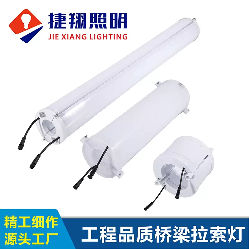 LED户外抱箍灯七彩全彩环形灯公路亮化led桥梁拉索灯RGBW抱柱灯