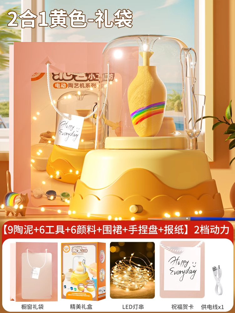 선물 추천◆업그레이드된 노란색 [점토 9개 + 물감 6개]에는 색칠 도구 + 손으로 짜는 대형 디스크가 함께 제공됩니다.