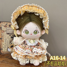 20cm�޻����޵��·�Ů�ޓQ�b���b10cm�����������黨��20��������