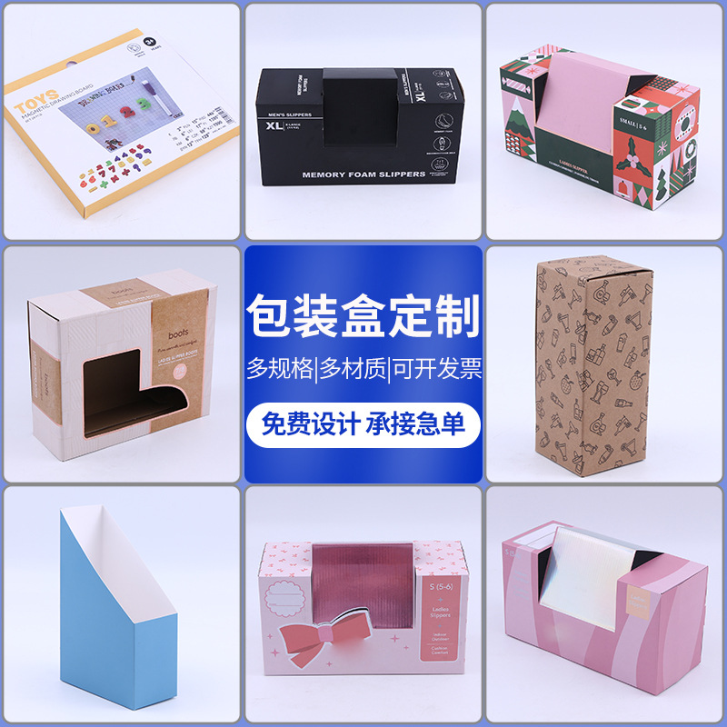 烫金纸盒产品包装盒电子产品白卡纸彩盒印刷丝印瓦楞盒子礼盒