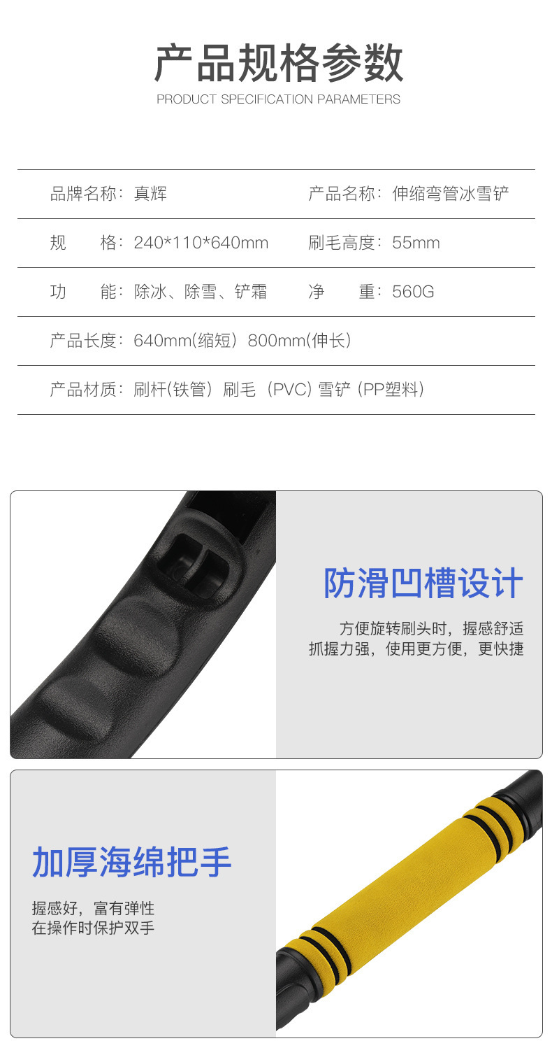 Car Snow Shovel and Snow Brush Two-In-One Winter Snow Removal Tool, Ice Scraper, Winter Car Accessories, Snow Removal Shovel
