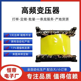 电源变压器;音频变压器;电感器