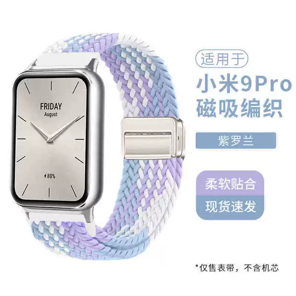 [紫罗兰（磁吸扣）]