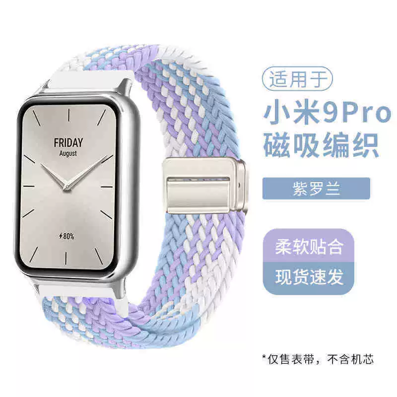 Huawei, браслет, плетёный ремешок для часов, 22мм