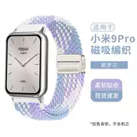 Huawei, браслет, плетёный ремешок для часов, 22мм