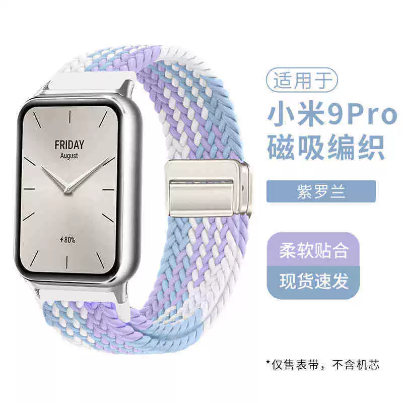 Huawei, браслет, плетёный ремешок для часов, 22мм
