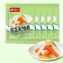 尚川乳酸菌泡菜发酵菌自制韩式辣白菜四川东北酸菜菌粉发酵剂批发