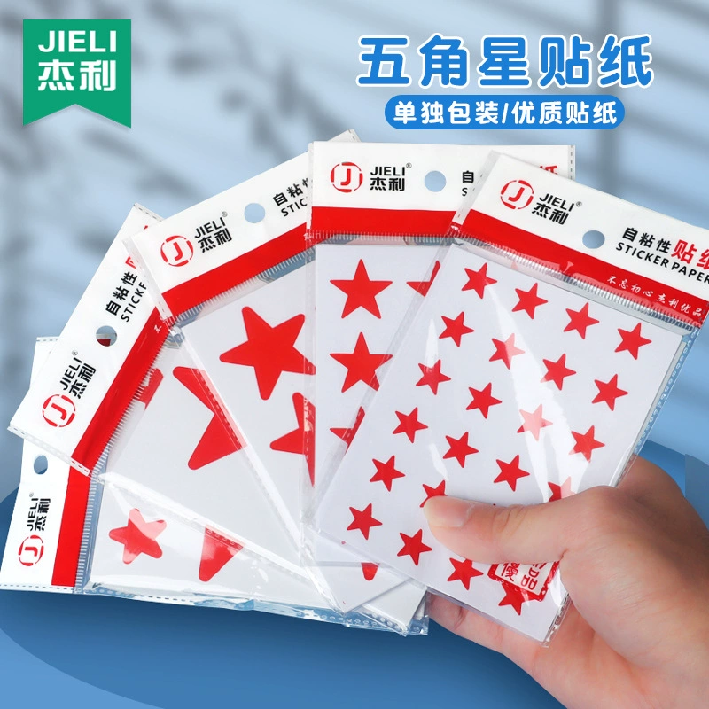 杰利 Children's sticker, award for kindergarten for students