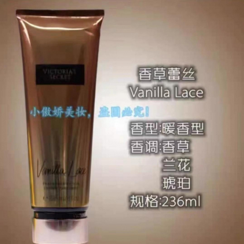 维多利亚的秘密维密身体乳香氛丝绒花瓣滋润保湿补水持久留香美版|undefined