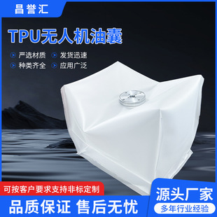 �o�˙C���亽�����Һ�ģ����͸��TPUܛ�w�ʹ����y�w�C����ܛ����