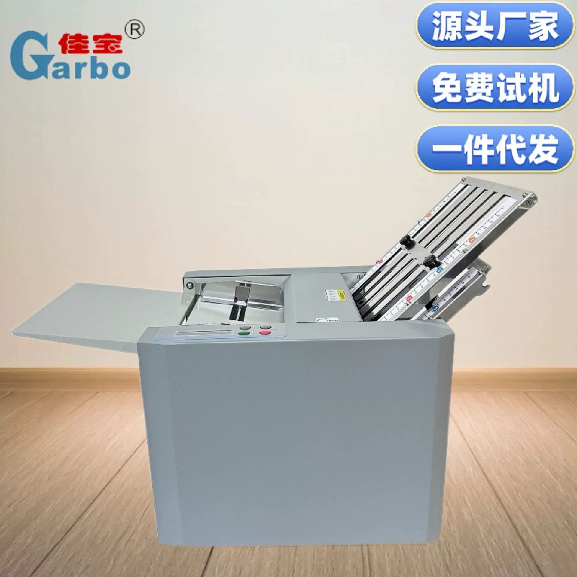 Маленькая автоматическая машина для оригами на 60% off страниц, машина для складывания бумаги с четырьмя гребнями, игрушка, фармацевтический завод, цветная страница, производитель ручной машины для складывания