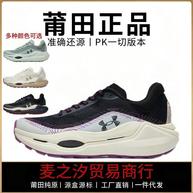 Ua Andeama Height-Increasing Dad Shoes Shock-Absorbing Trail Running Shoes Couple's Casual Sports Shoes Wholesale Ua Andeama Height-Increasing Dad Shoes Shock-Absorbing Trail Running Shoes Couple's Casual Sports Shoes Wholesale