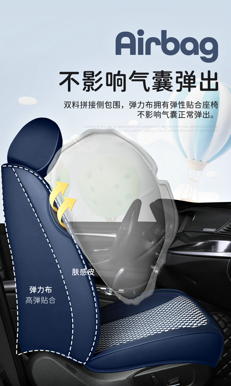 2025 New All-Inclusive Ice Silk Cartoon Four-Season Universal Car Seat Cushion Seat Cover Manufacturer Wholesale