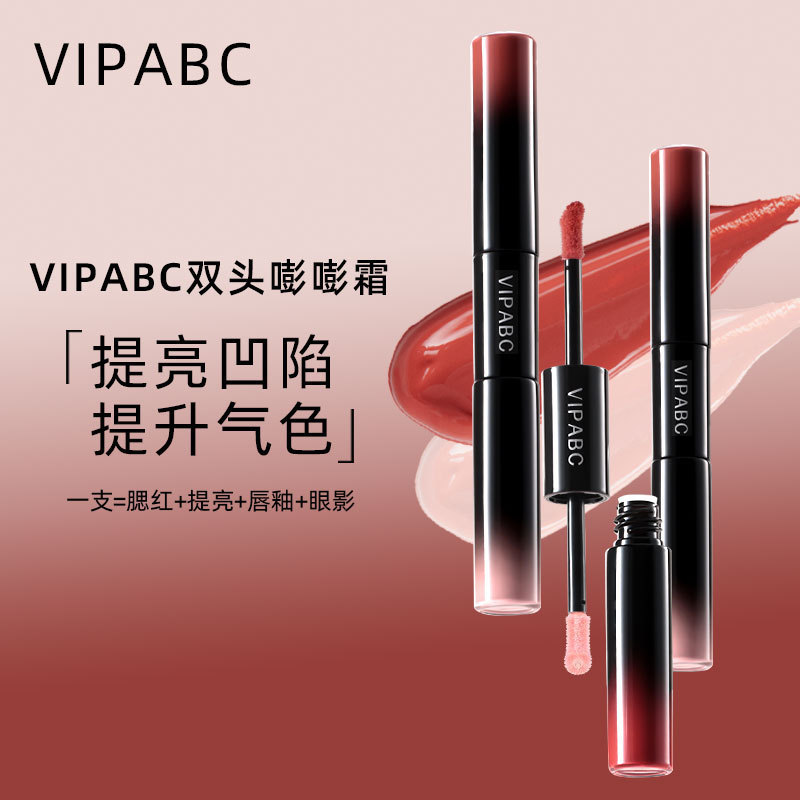 厂家直供VIPABC双头嘭嘭霜腮红唇釉口红眼影提亮液修容眼头高光女