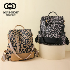 Leopard Print Dual Shoulder Bag for Women, 2023 New Fashion Trendy Simple Casual Travel Large Capacity Anti-Theft Soft Leather Backpack for Women