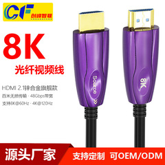 バージョン 2.1 HDMI 光ファイバーケーブル 8K60 ケーブルエンジニアリングパイプテレビモニタープロジェクタービデオケーブル 100m 高速