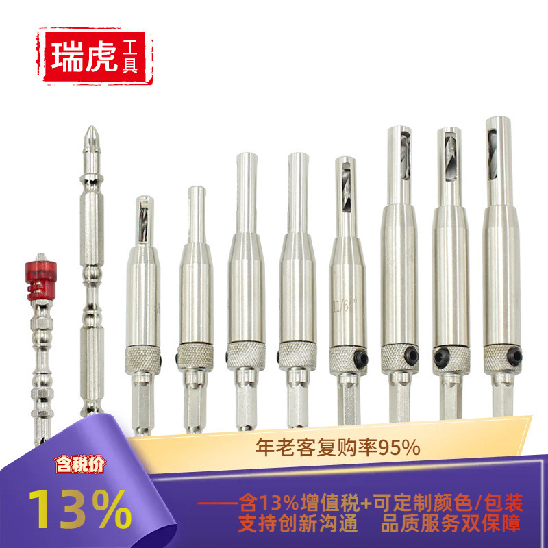 门窗合页铰链开孔器木工定位防打滑批头磁圈风批电动工具钻头套装