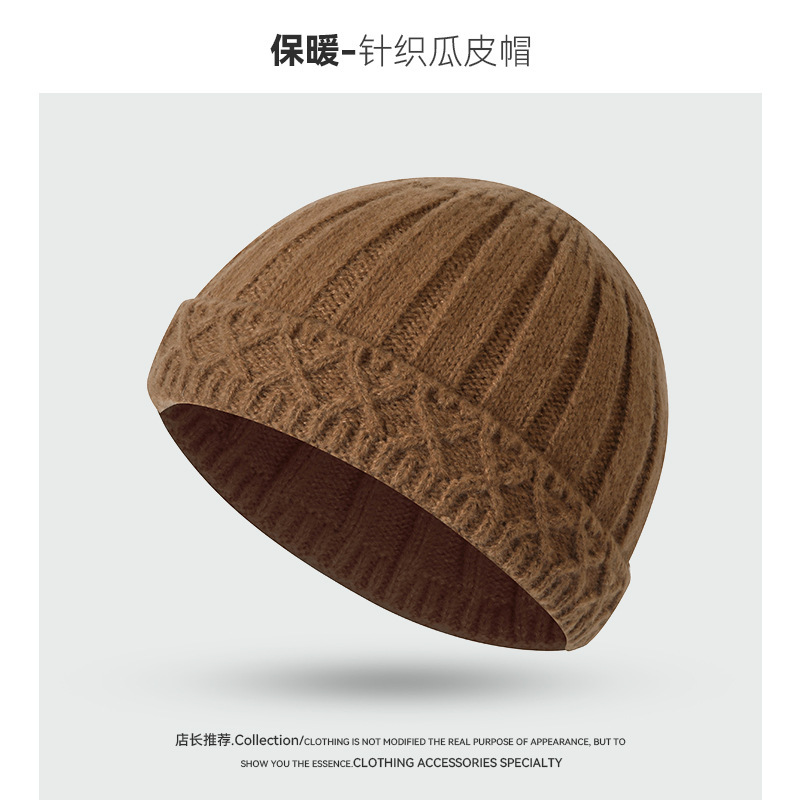 秋冬针织瓜皮帽加厚纯色翻檐套头毛线地主帽休闲保暖防寒包头冷帽|undefined