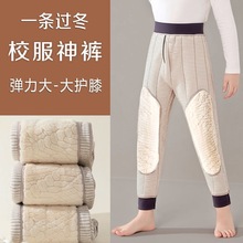 中大童男童保暖裤加绒加厚冬季儿童棉裤内穿东北打底高腰女童毛裤