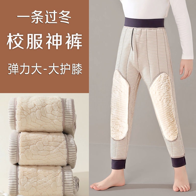 中大童男童保暖裤加绒加厚冬季儿童棉裤内穿东北打底高腰女童毛裤