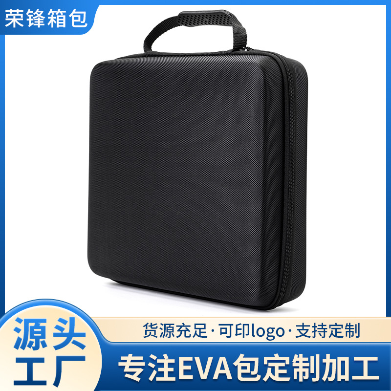 eva收纳包数据线包装盒便携式平板电脑包