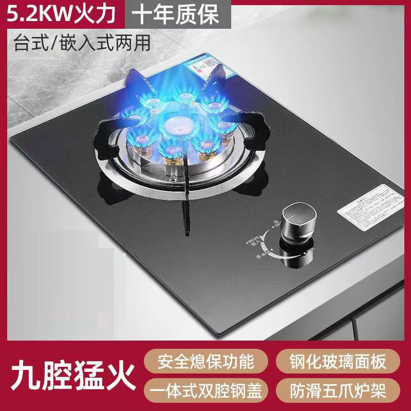 天然ガス家庭用強火コンロ 液化ガス 省エネガスコンロ シングルコンロ 家庭用良質卓上コンロ 埋め込み式|undefined