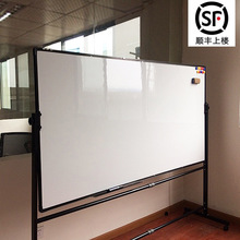 白板辦公支架式移動雙面寫字板兒童磁性掛式家用教學白班黑板牆看