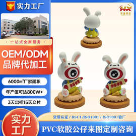 厂家定制pvc软胶公仔IP形象滴胶合模公仔定做卡通3D立体盲盒摆件