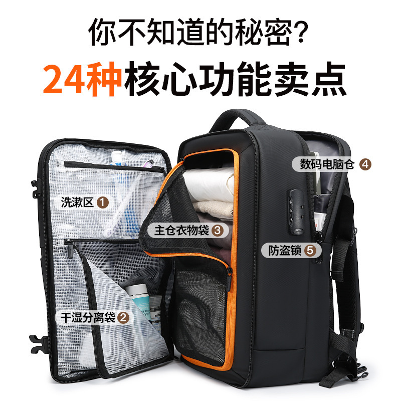 BANGE新款大容量双肩包出差旅行多功能男商务电脑背包大学生书包|undefined