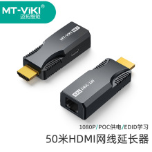 �~�ؾS��50��HDMI���L�������DRJ45�W��1080P��߅USB���MT-ED01S