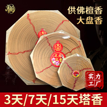 �R��P�㹩��̴��3��5��15����´��K��������Y�����㹤�S���l