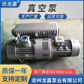 转子泵;真空泵;其他泵