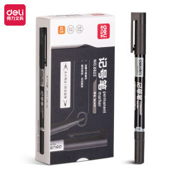 得力6824油性记号笔 粗细小双头美术勾线笔 光盘马克笔办公用|undefined