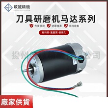 unluyi台湾原装铣刀研磨机刀具研磨机专用电机微型高速马达电动机